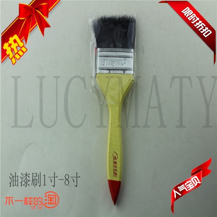 YS brand paint brush painting brush pig black brown hair brush mane wall painting mural oil painting decoration construction industry painting