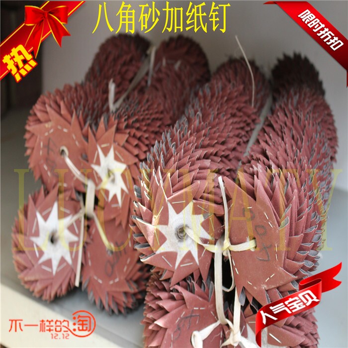 Octagonal sand plus paper nails double-layer 6-inch woodworking furniture root carving sandpaper grinding electric drill with deburring octagonal sandpaper