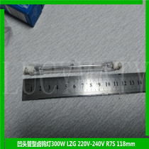 Promotion concave head Fenjiang Foshan Lighting Tubular lighting halogen tungsten lamp 300W R7S LZG118MM 220-240v