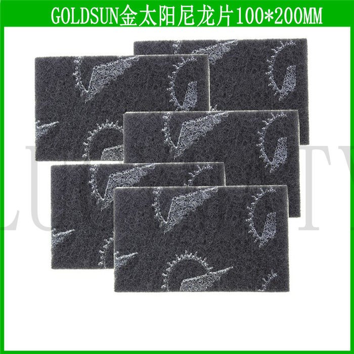 GOLDSUN Golden Sun 4*8 inch RA35 nylon sheet sponge sand industrial scouring cloth line sand rust removal and polishing