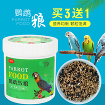 Tiger skin parrot millet with Shell Millet Bird food feed peony Xuanfeng grain bird food 500g barrel