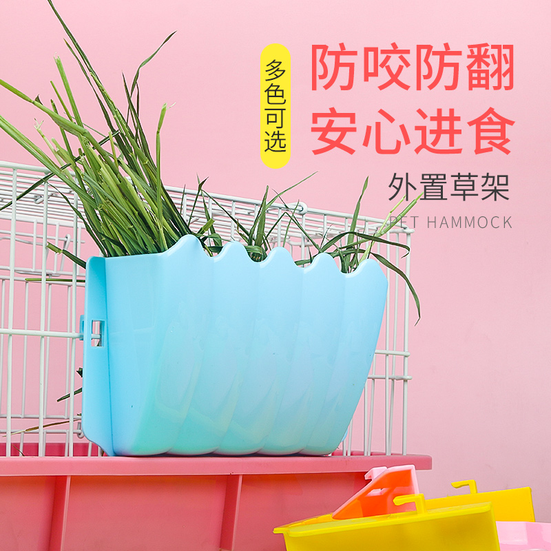 Xing Xing Wen Rabbit Chinchilla Dutch pig Guinea Pig Save space Simple and easy to use External grass rack save more 14
