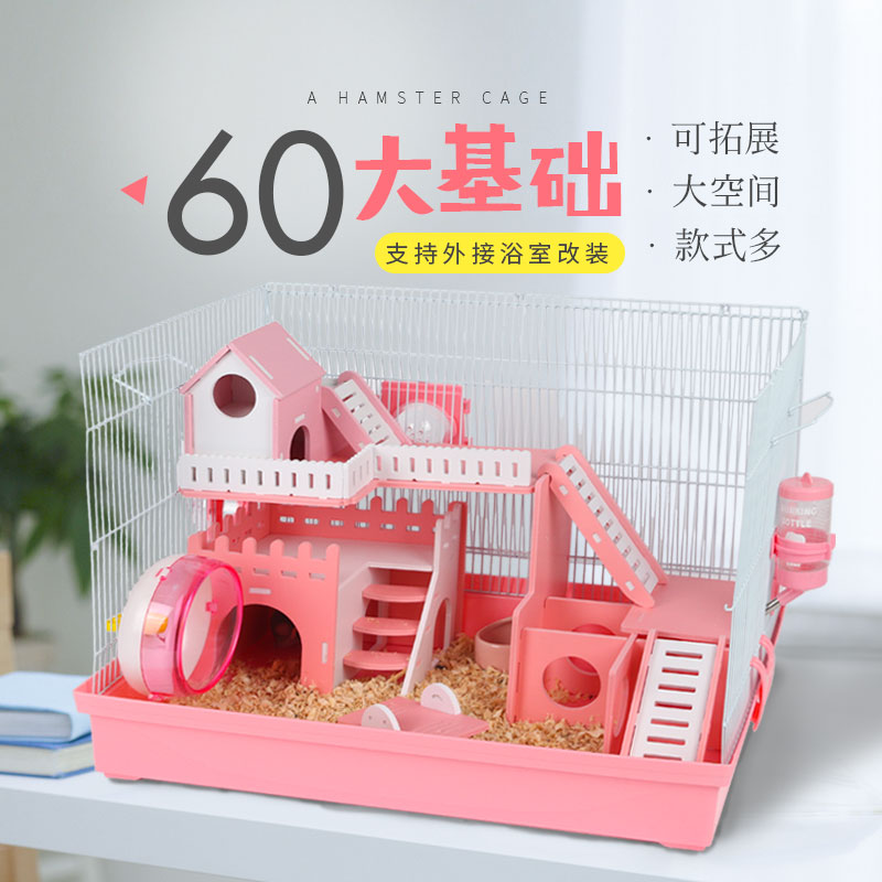 Harajuku 60 Hamster Cage Hamster Cage Supplies Basic Cage Acrylic Gold Silk Bear Nest Villa Single Double Storey Package