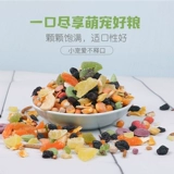 Зерновые фрукты хомяка, фрукты, кормление, пищевое питание мыши Главное зерно, золотой шелковый медвежь