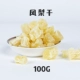 Ананас 100G