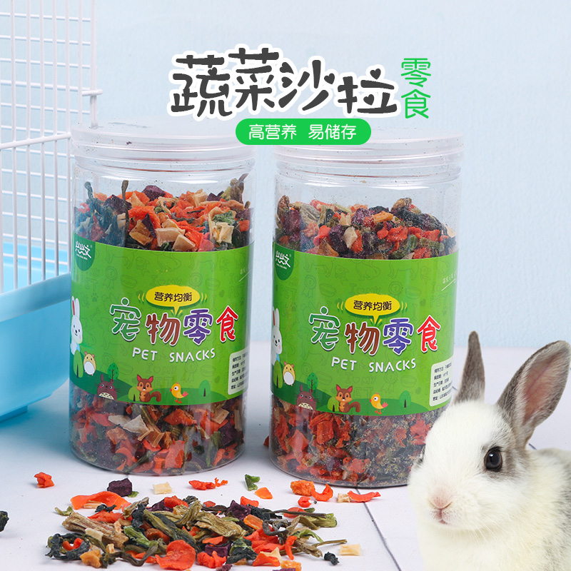 Xingxingwen Rabbit Totoro with Food Grinding Mixed Food Hamster Assorted Fruits (Dried Vegetable Salad) 250g