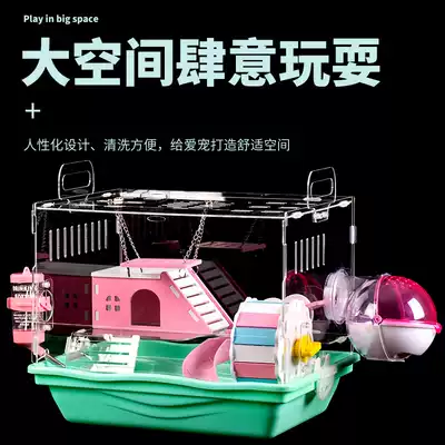 Hamster living cage cheap large acrylic supplies set complete double room large villa nest with tray