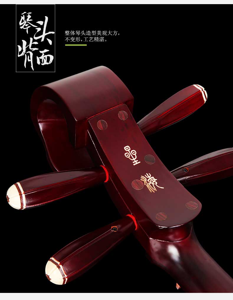 Bắc Kinh Xinghai Trung úy Nhạc cụ Người mới bắt đầu Giới thiệu Hardwood Bone Flower Lily Hoa Mở Mũ nón phong phú Trung úy 8511 - Nhạc cụ dân tộc đàn cầm cổ