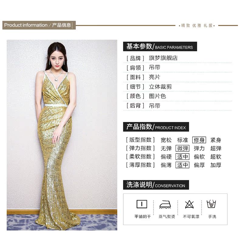 Robe de soirée - Ref 3213502 Image 13