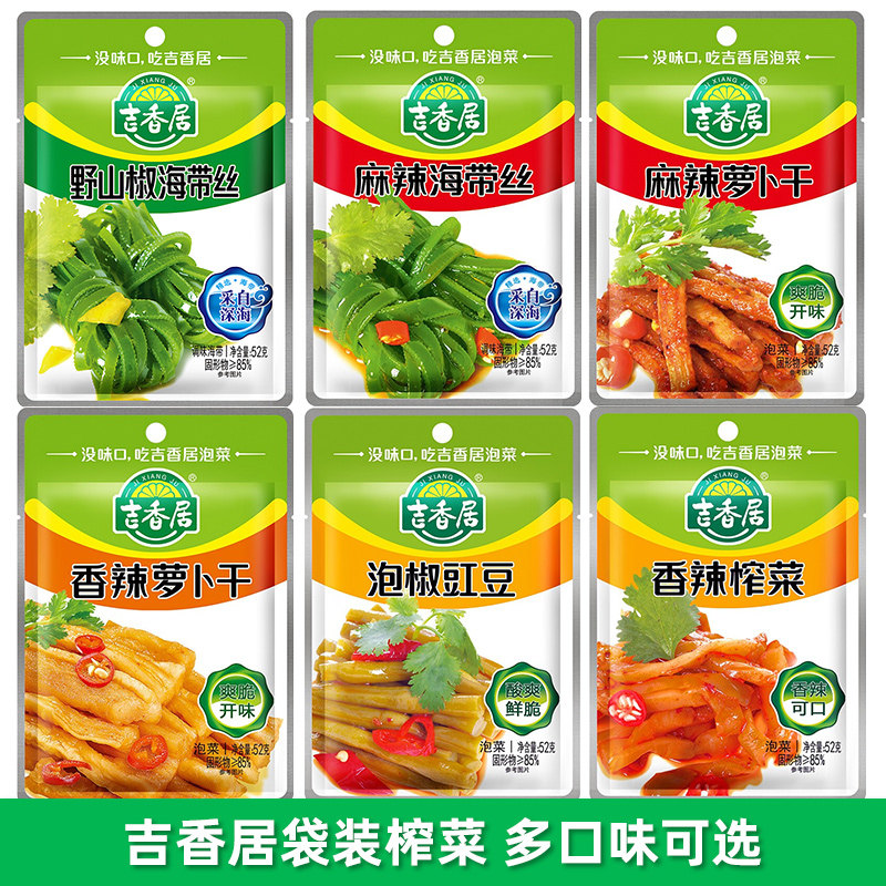 Jixiangju 52g Sichuan Kimchi Spicy Spicy Dried Radish Pickled Pepper Cowpea Spicy Wild Pepper Seaweed Shredded Rice