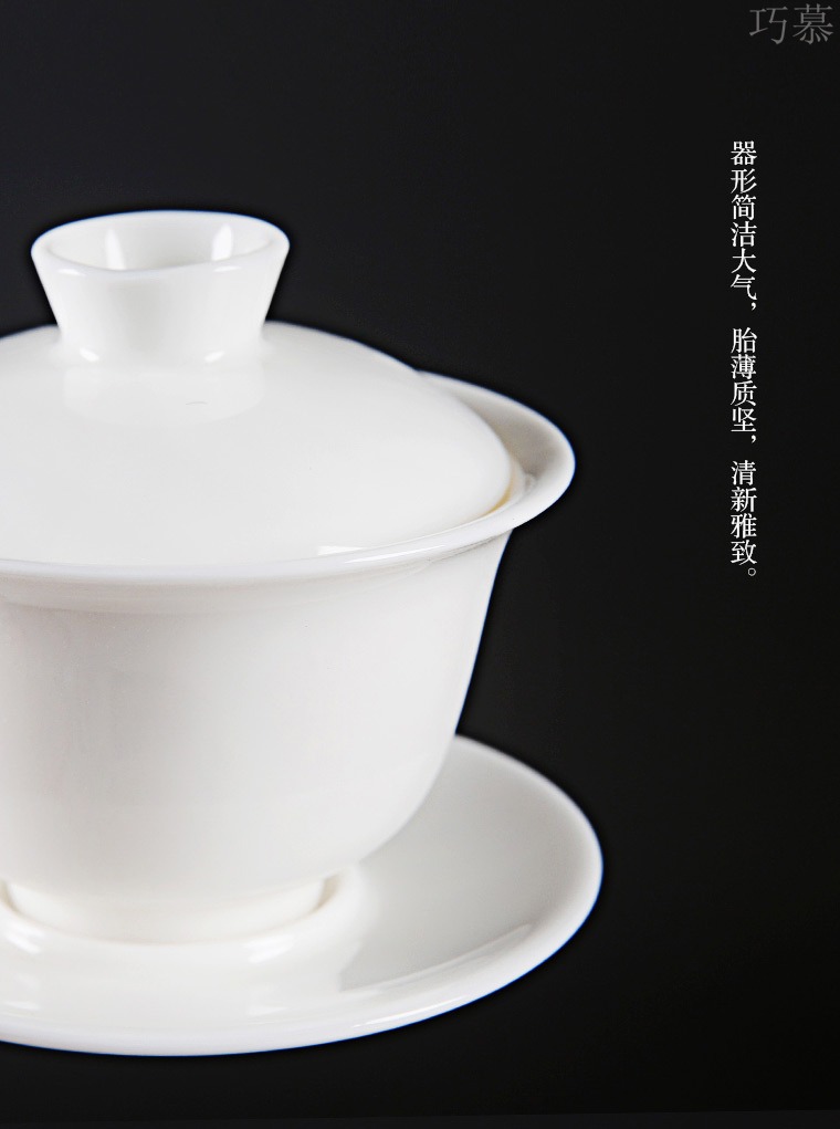 Qiao mu dehua white porcelain tureen kung fu tea cup only three bowls of household hand grasp the make tea pot of jade porcelain ceramic trumpet