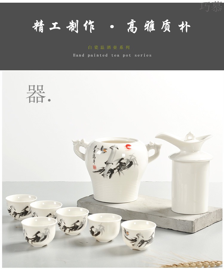 Qiao mu warm temperature wine pot boiled wine pot hot hip hip ceramic white rice wine temperature wine pot half jins to wine sets