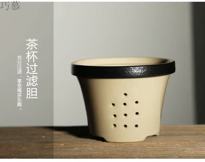 Qiao mu move black glaze porcelain office cup with cover tea filter household creative Japanese large capacity personal water bottle