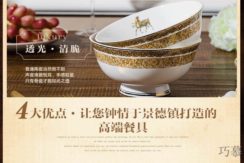 Qiao mu jingdezhen ceramic tableware suit dishes suit high - end set of pottery and porcelain bowl dish bowl chopsticks home in northern Europe