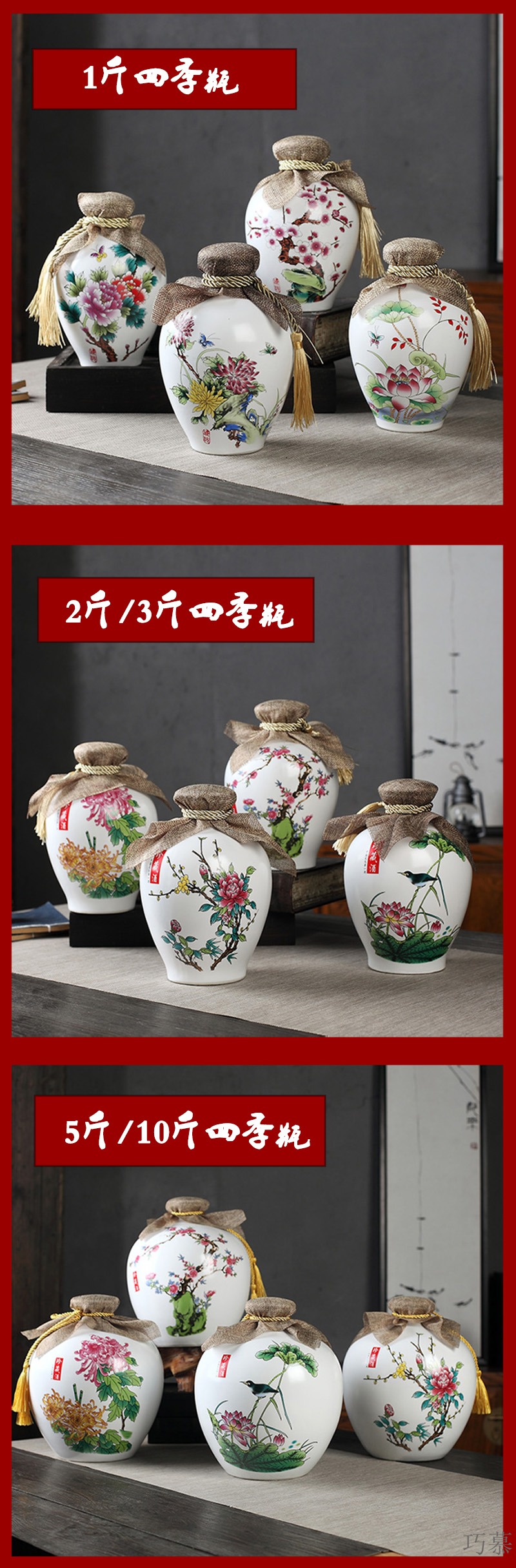 Qiao mu custom small jingdezhen sharply black glaze ceramic bottle expressions using 1 catty 2 jins of 3 kg 5 jins of 10 jins sealed flask