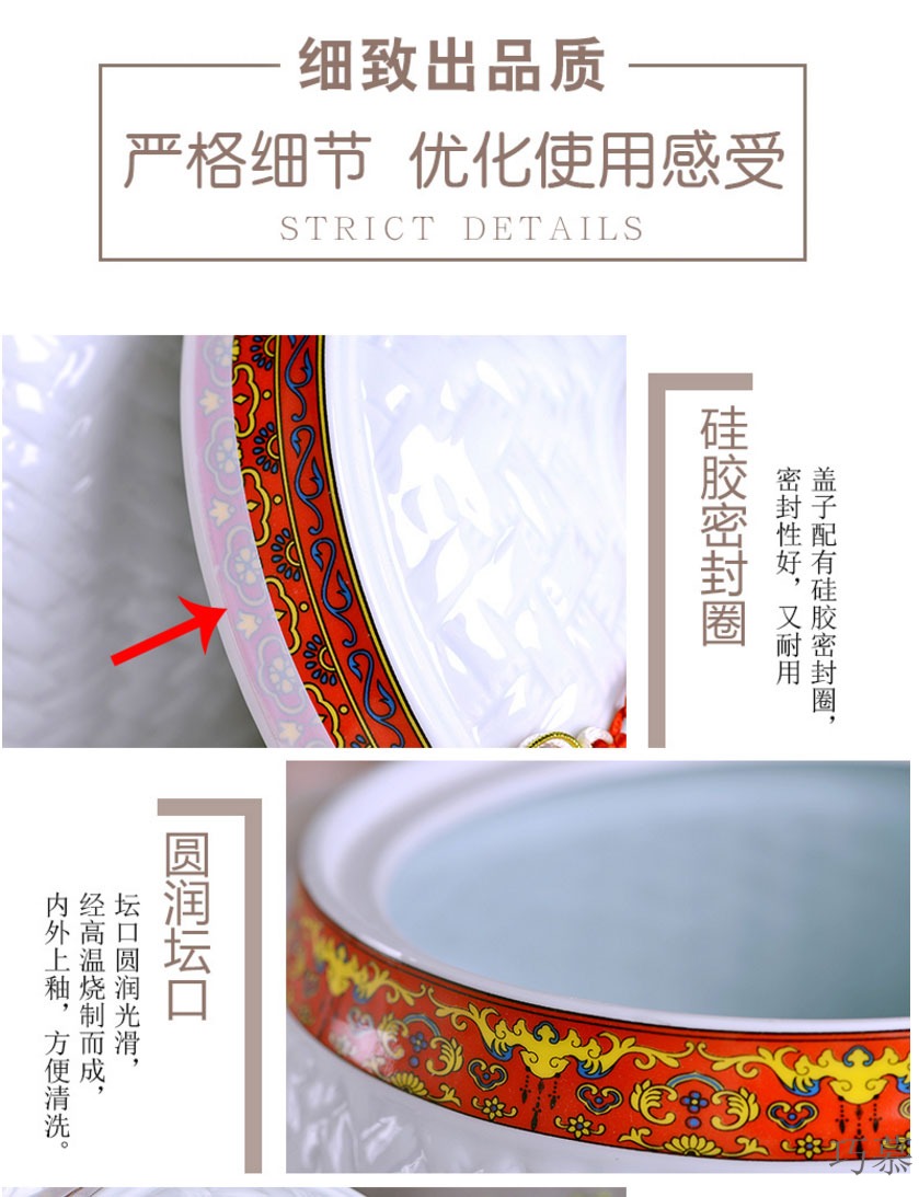 Qiao mu red jingdezhen ceramic barrel home ten catties small tank storage tank is festival seal oil cylinder 20 jins