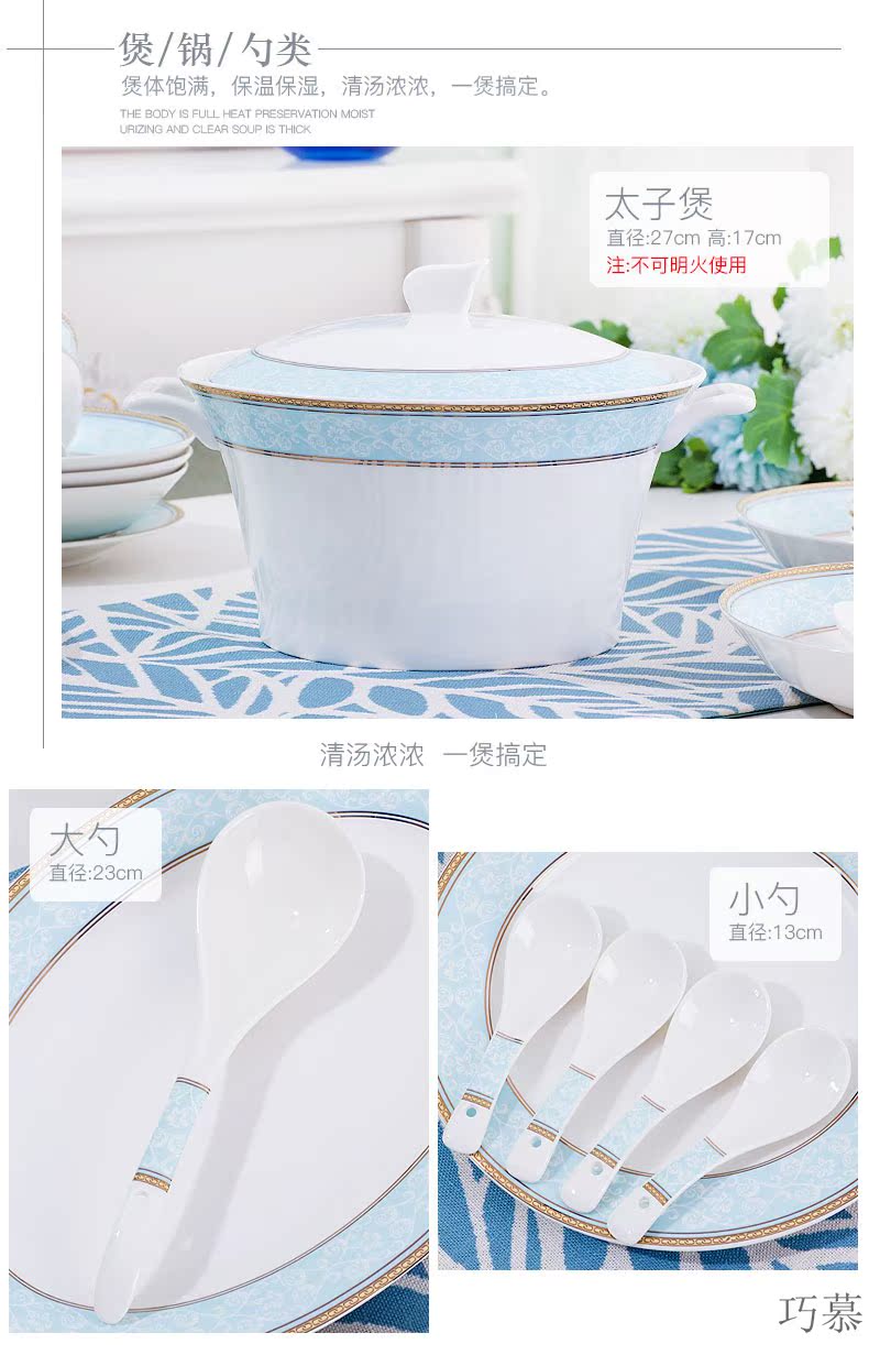 Qiao mu dishes suit household European - style jingdezhen ceramics from tableware suit Chinese bowl dish bowl set combination