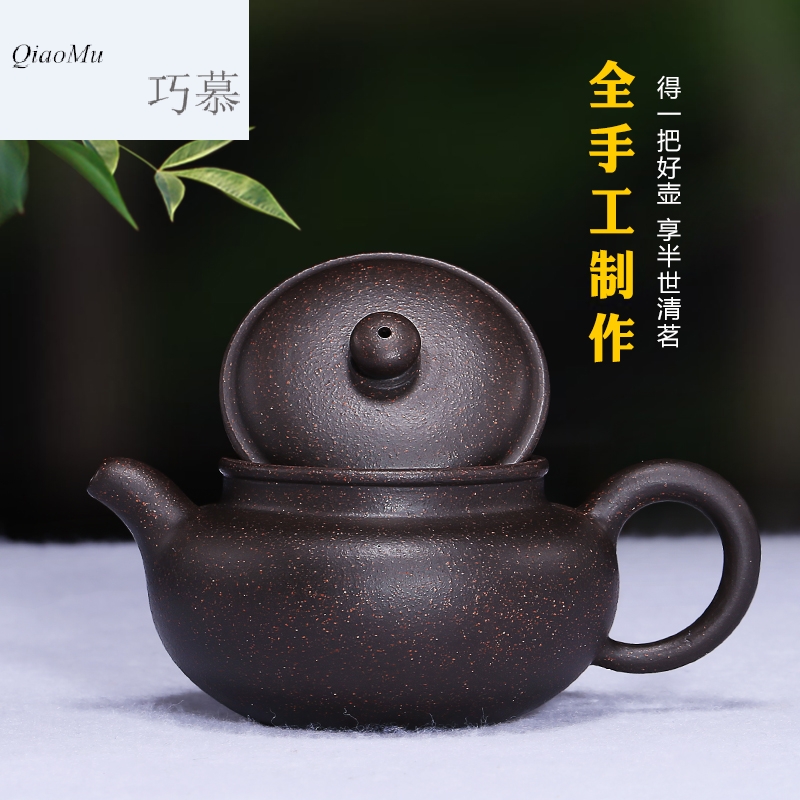 Qiao mu HM yixing it authentic antique pot famous pure manual household kung fu classic teapot tea