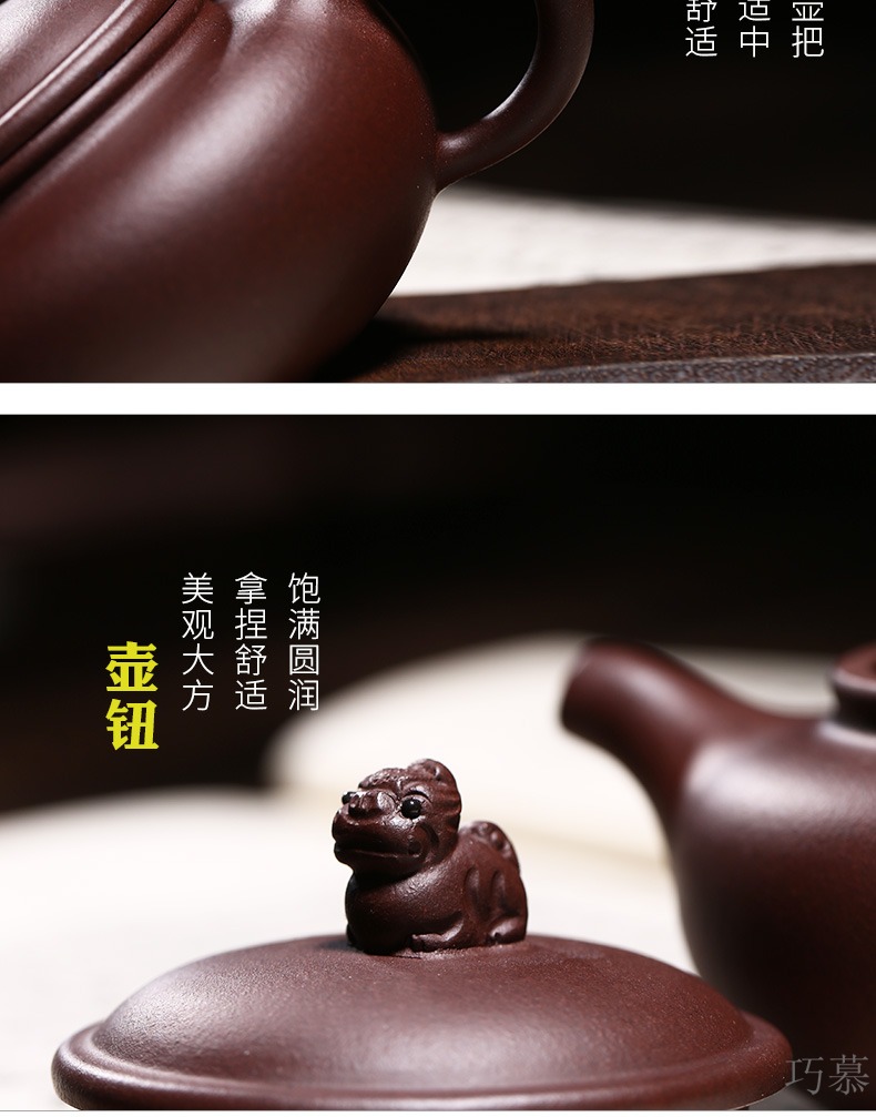 Qiao mu YM yixing masters are it pure manual teapot home outfit tea auspicious the mythical wild animal