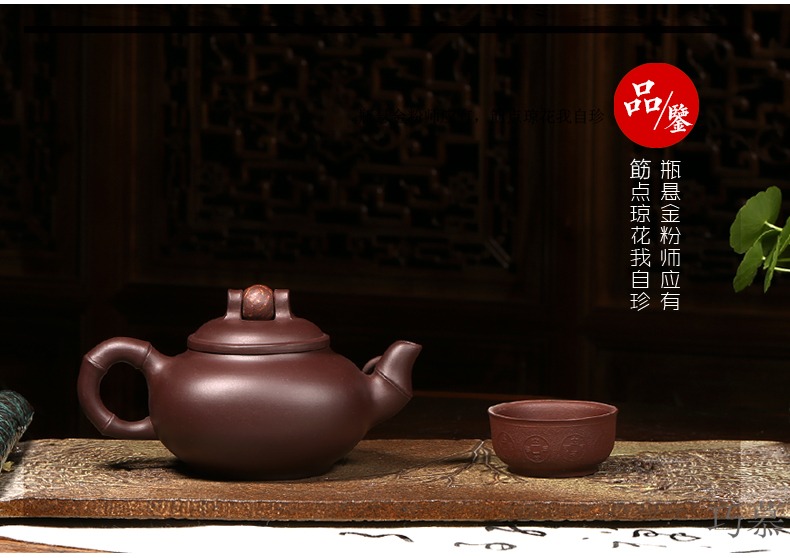 Qiao mu YH yixing undressed ore ceramic tea pot - method of pure checking make good old purple clay sifang fortunes