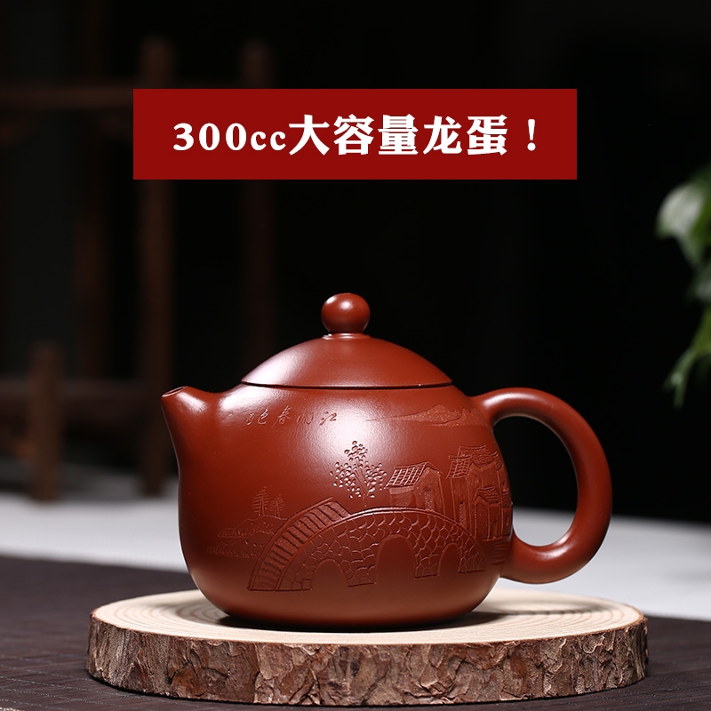 Qiao mu YM yixing ores are it by the pure manual teapot household utensils dahongpao dragon egg