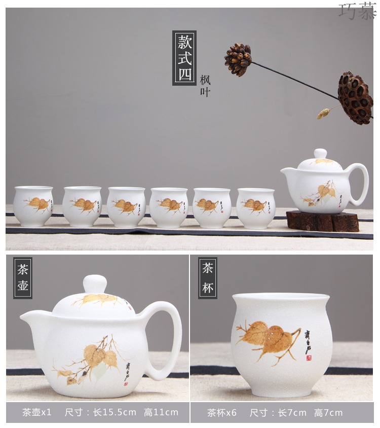 Qiao mu jingdezhen porcelain ceramic high - capacity scented tea cool kung fu tea set hotel club large kettle