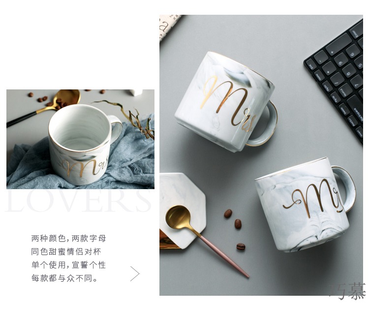 Qiao mu DHT marble mark cup high - capacity ceramic lovers creative home office men and women for breakfast