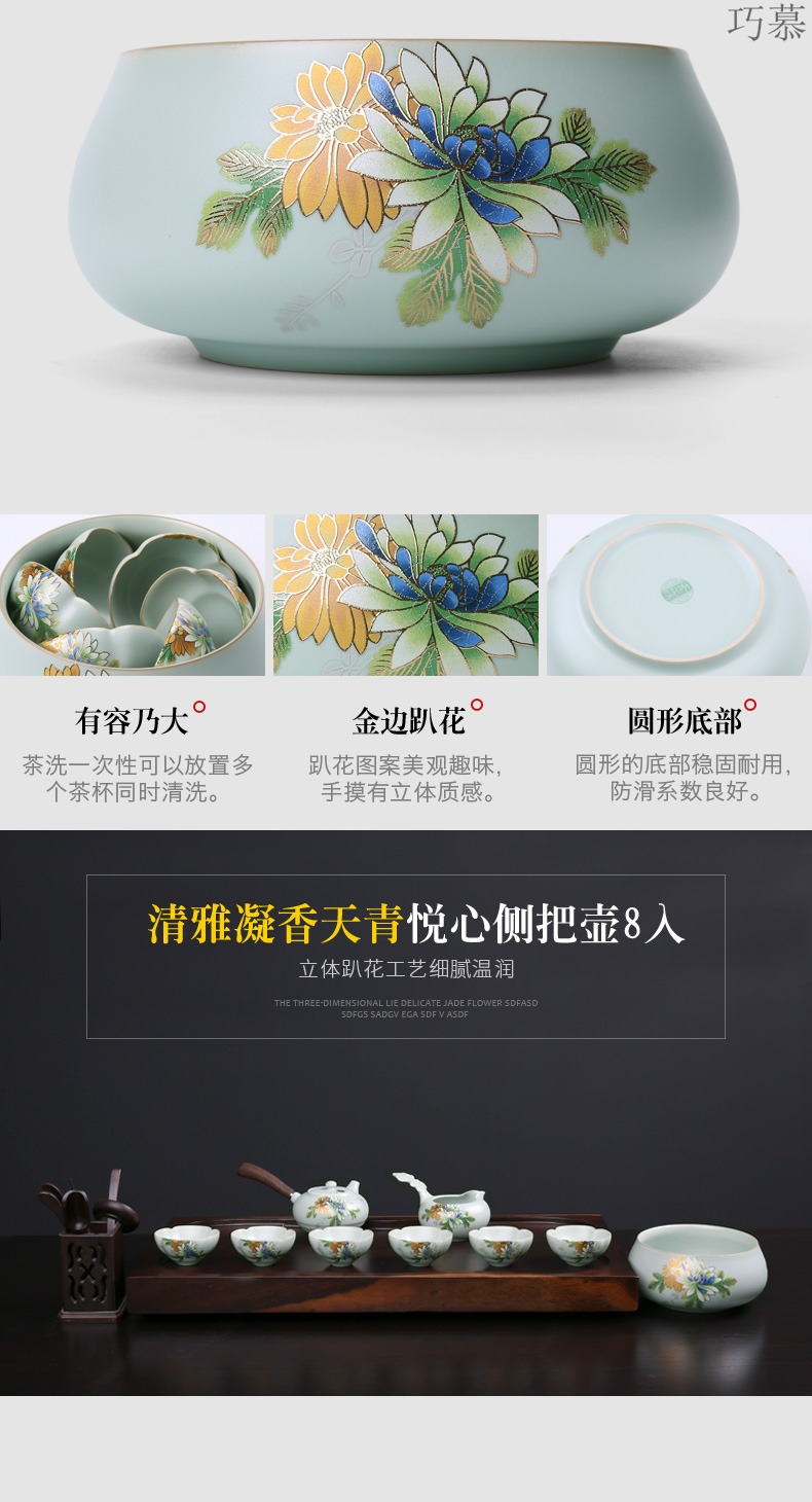 Qiao mu on your up side spend pot of stereo on kung fu tea set of a complete set of ceramic tea tea set gift boxes