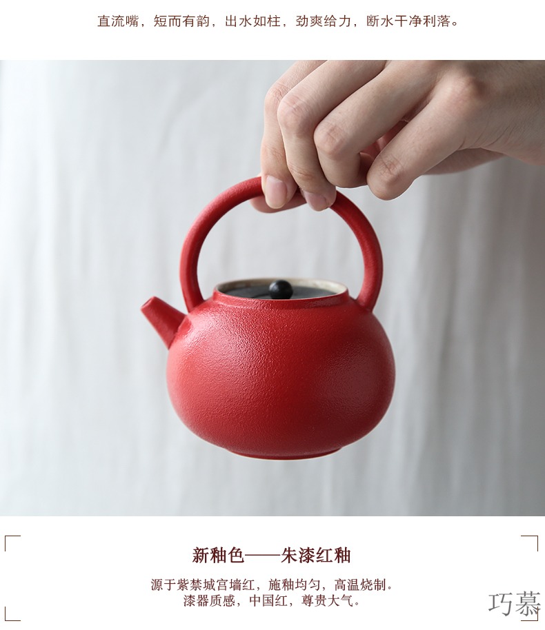 Qiao mu coarse clay POTS small teapot ceramic filter tea household teapot red S28025 girder pot