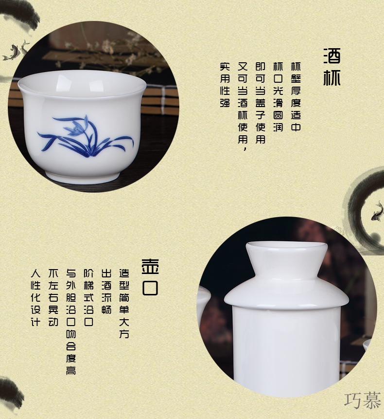 Qiao mu CMK jingdezhen ceramic wine wine pot temperature hot hip Japanese household cleaning temperature wine pot liquor yellow rice wine