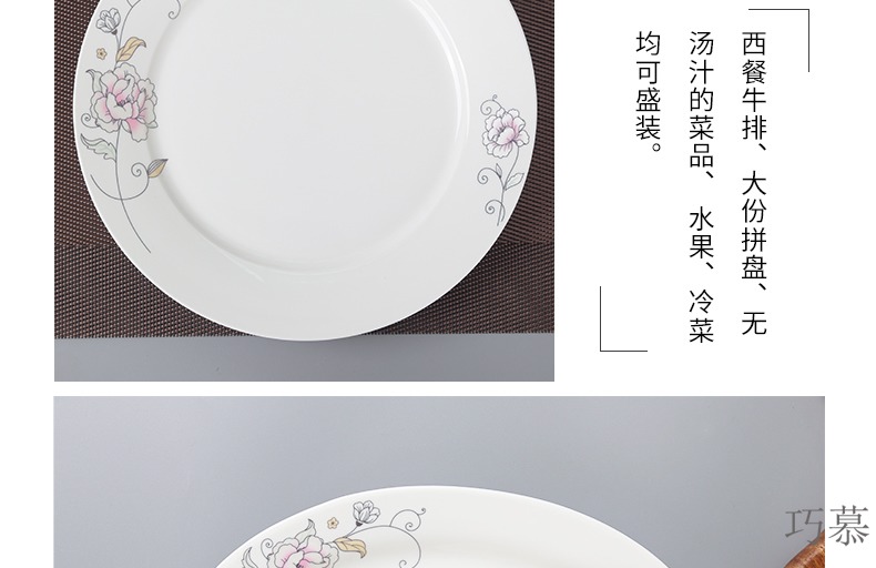 Rainbow such as bowl Qiam qiao mu jingdezhen ceramic tableware portfolio plate free home bowl dish soup bowl ladle pot