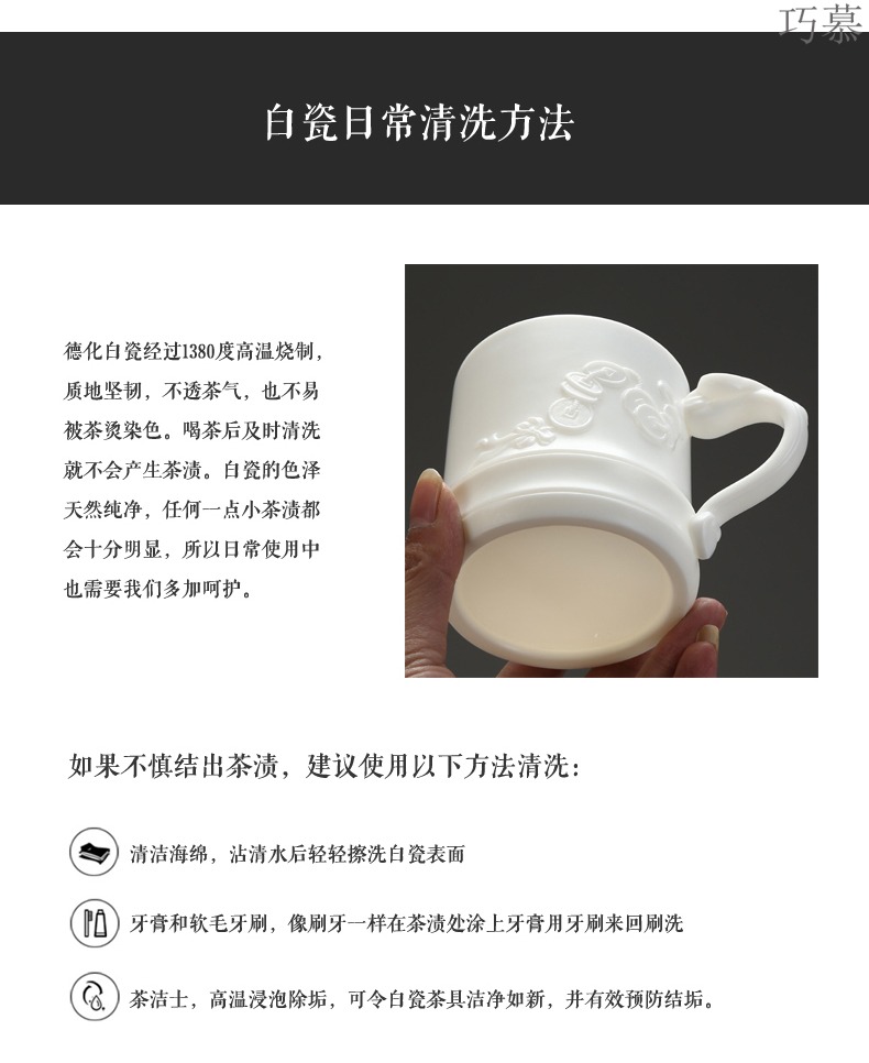 Qiao mu high - grade white porcelain cup with cover office meeting men make tea mugs giving couples getting glass cup