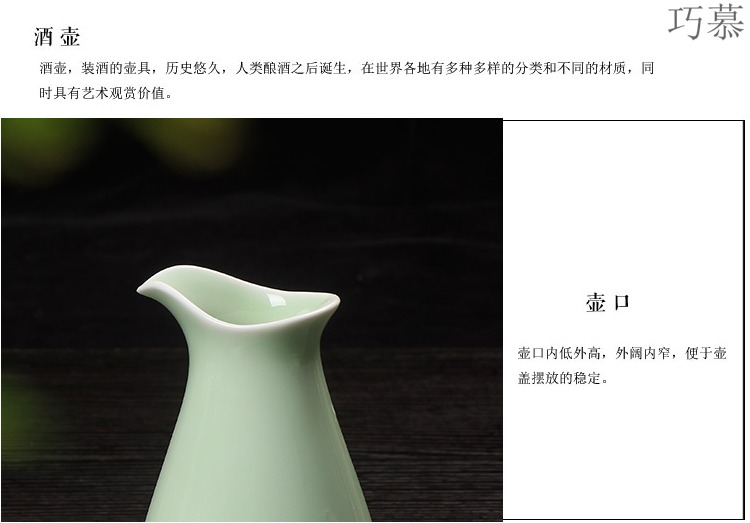 Qiao mu hip white wine a single half jins to celadon excessive penetration points wine poured wine white porcelain household put wine vessels