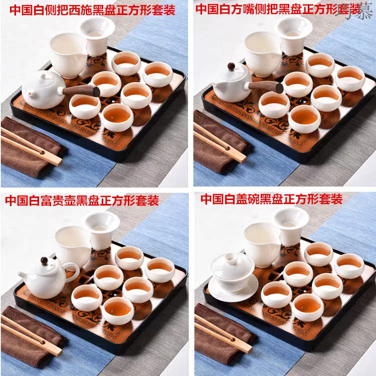 Qiao mu dehua white porcelain kung fu tea set tea home office contracted teapot teacup tureen tray