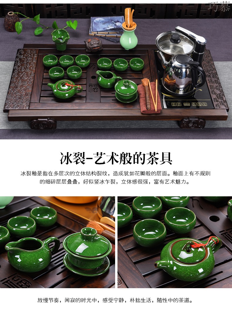 Qiao mu ebony wood tea tray was kung fu tea set of household ceramic tea tea table of a complete set of four unity