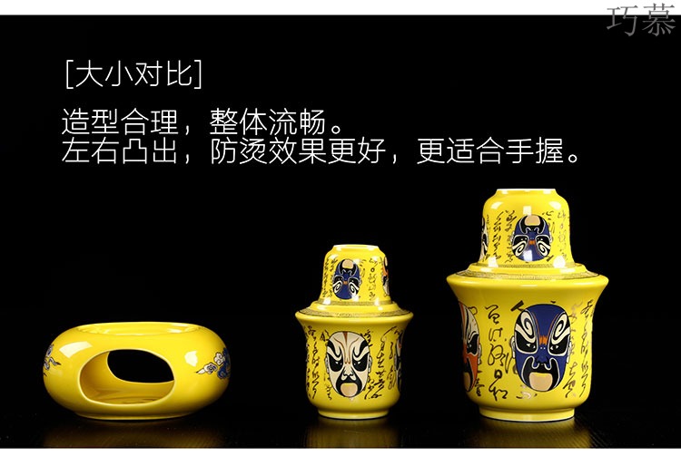 Qiao mu ceramic Chinese half jins of warm wine liquor cup hot hip home cooking wine warm hip flask temperature wine pot hot wine