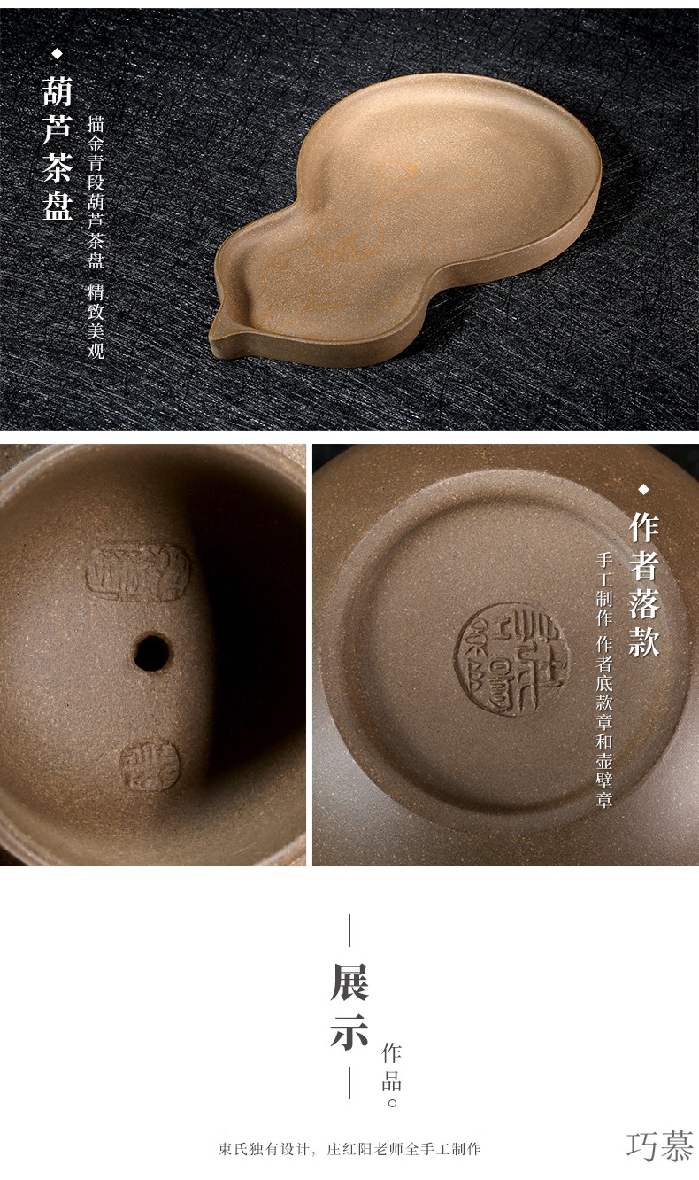 Qiao mu SU yixing it suit by manual mercifully period of mud fu lu, the set of three pieces of purple sand teapot ZhuangHong