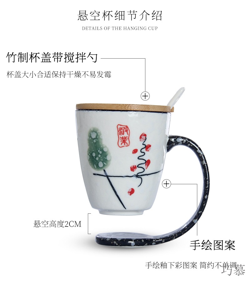 Qiao mu creative ceramic cup sweet balsam pear mark cup office contracted coffee cup couples cup with cover of water
