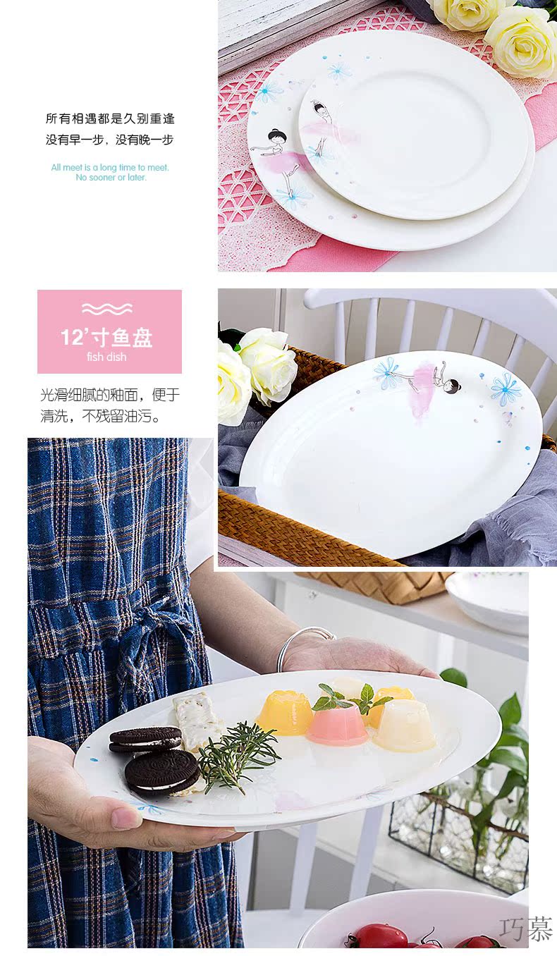 Qiao mu rice dishes suit household pink cartoon 0 single and double the romantic and lovely young girl heart of ceramic tableware