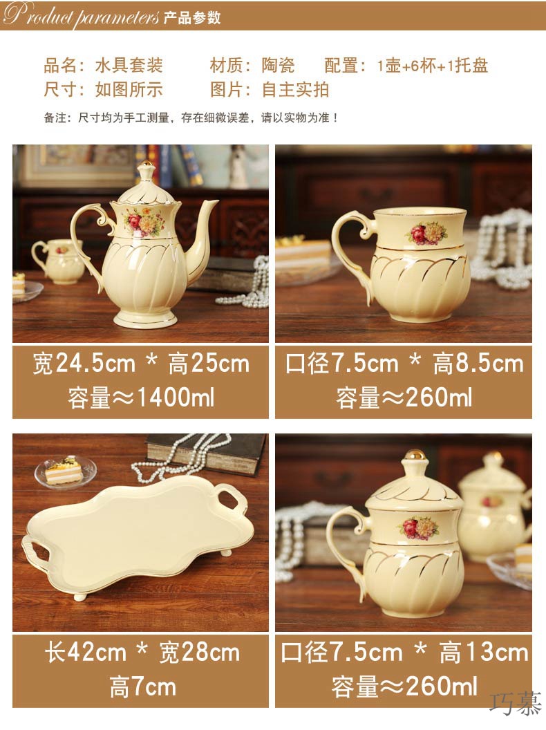 Qiao longed for European cup suit household ceramics sitting room with water glass heat - resistant glass tray with cold tea kettle