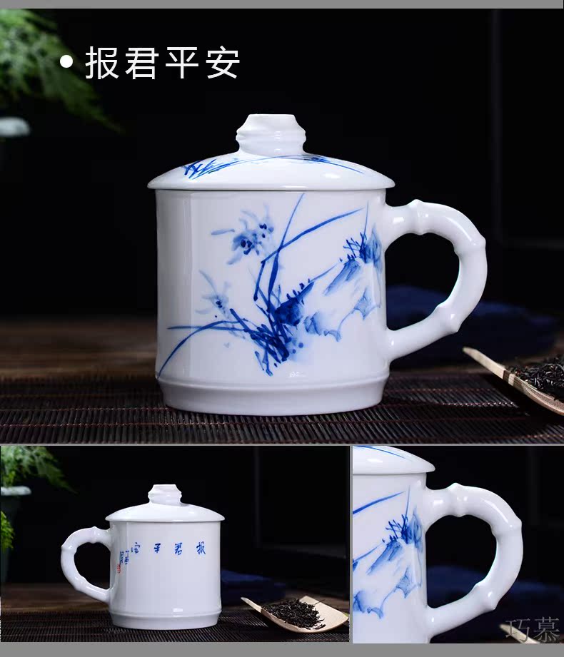 Qiao mu jingdezhen ceramic cups with cover household under glaze blue and white office gift custom hand - made color tea cup