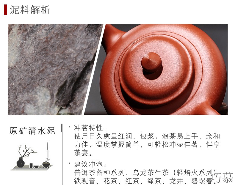 Qiao mu, yixing it pure manual teapot undressed ore gift custom lettering tea than ceramic sakura, pot