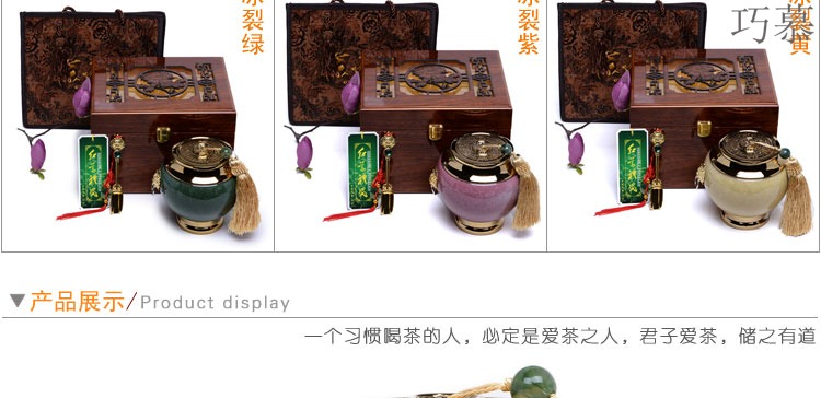 Qiao mu ceramic gold - plated caddy fixings large elder brother up with crack celadon seal storage jar, black tea, green tea package
