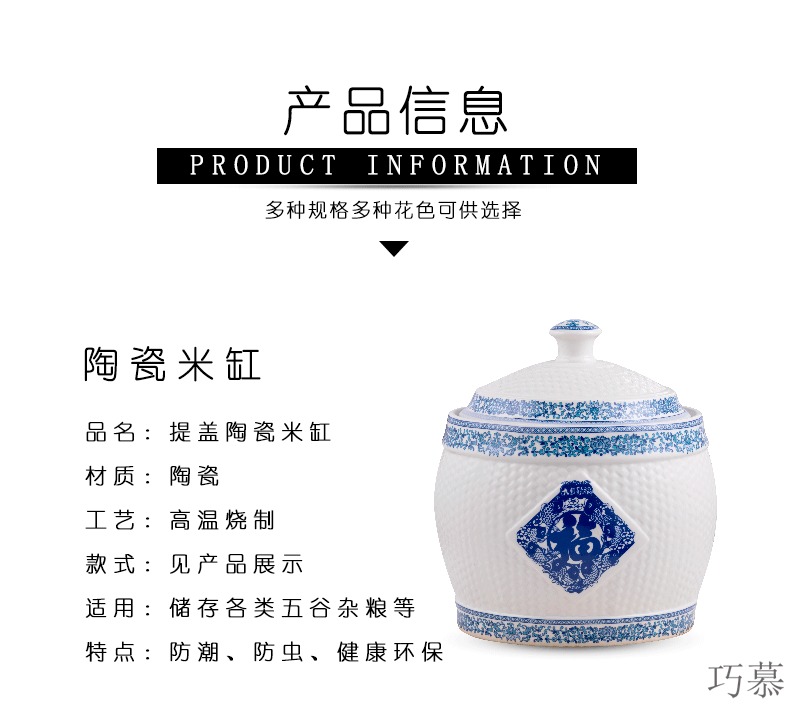 Qiao mu ceramic barrel with cover of jingdezhen ceramic ricer box with cover storage jar airtight household moistureproof insect - resistant reservoir