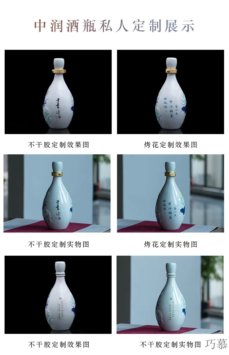 Qiao mu jingdezhen ceramic jars lotus mercifully bottle archaize home liquor liquor bottle empty flask 1 catty