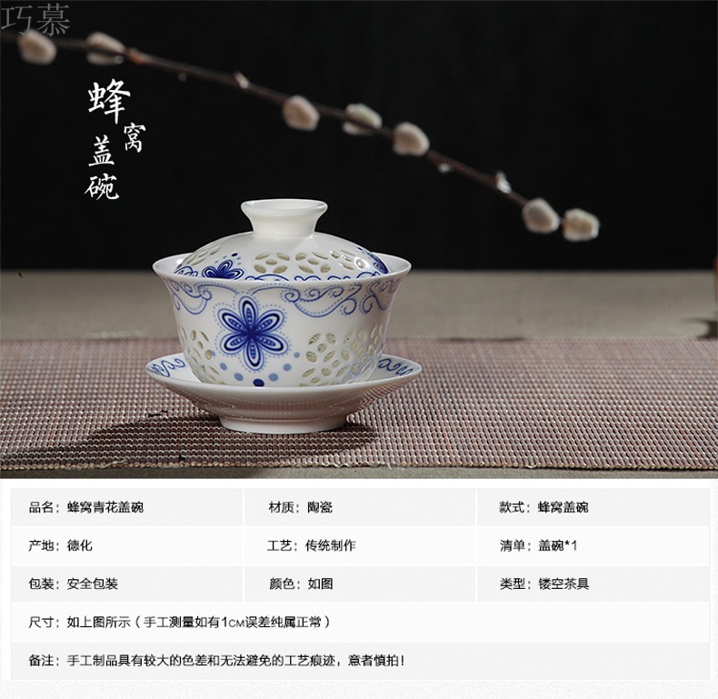 Qiao mu tureen to use large tea tea bowl of blue and white porcelain ceramic cups white porcelain three use hand grasp pot cup