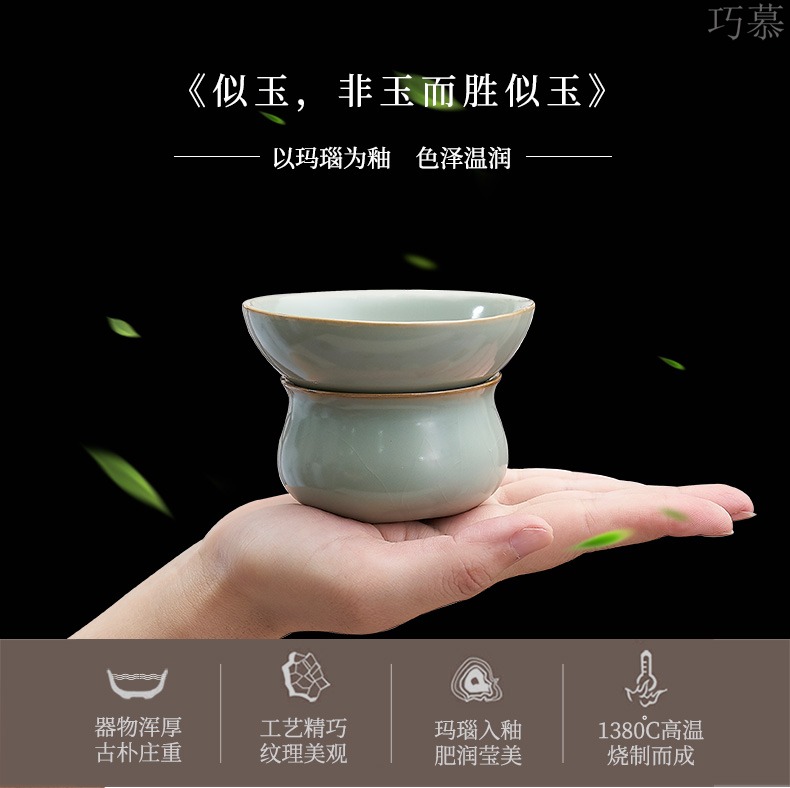 Qiao mu ceramic filter your up) tea manual mesh filter cloth household jingdezhen kung fu tea tea accessories