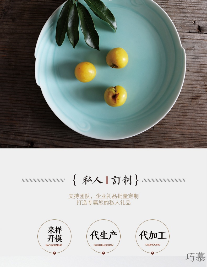 Qiao mu QOJ longquan celadon dish dish household of Chinese style ceramic plate 7-10 inch chicken feather dish of dish plates all the meals