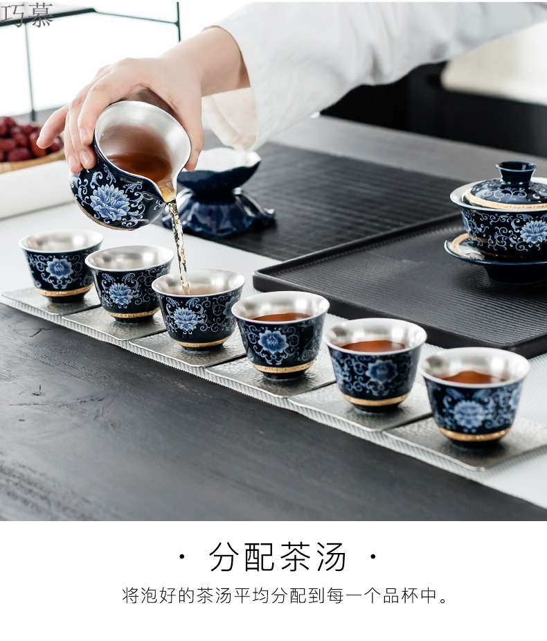 Qiao mu jingdezhen ceramic coppering. As silver tea set silver tea set kung fu tea cups of a complete set of the home office