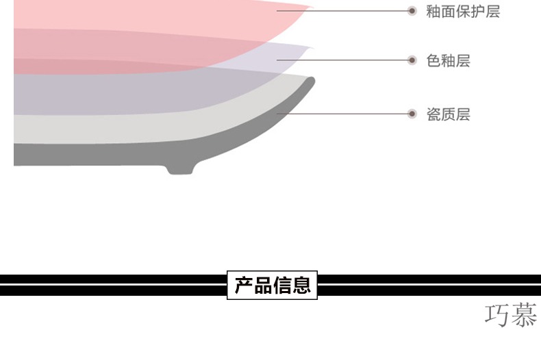 Rainbow such as bowl Qiam qiao mu jingdezhen ceramic tableware portfolio plate free home bowl dish soup bowl ladle pot